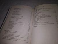 Лот: 24374325. Фото: 4. (3092327)Лапшинов Д.М. Звук безмолвия...