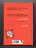 Лот: 11795717. Фото: 2. Шахназаров История в стиле fine... Литература, книги