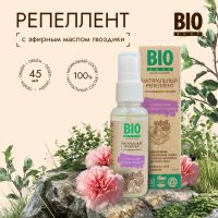 Лот: 23983065. Фото: 3. Биозон спрей натуральный репеллент... Красота и здоровье