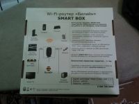 Лот: 11993383. Фото: 3. Роутер Билайн Smart Box. Компьютеры, оргтехника, канцтовары