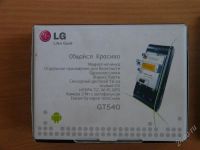Лот: 2929400. Фото: 3. lg gt 540 полный комплект,обмен... Красноярск