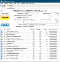 Лот: 16960142. Фото: 5. Системный блок Q9300 / 4Gb DDR3...