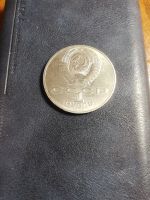 Лот: 16283385. Фото: 2. Монета 1 рубль 1989 год Шевченко. Монеты