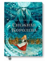 Лот: 22080886. Фото: 3. Книга МИФ. Красноярск