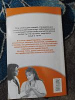 Лот: 25408638. Фото: 6. Гальперина Болезни кожи Диагностика...