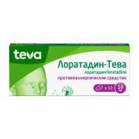 Лот: 23257587. Фото: 2. Лоратадин-Тева таб. 10мг №10. Медицина
