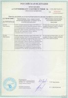 Лот: 13072147. Фото: 4. Дымоход. Проход кровли Master-Flash... Красноярск