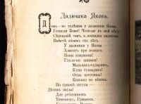 Лот: 18183288. Фото: 13. Песни о труде. Избранные стихотворения...