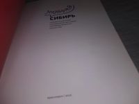 Лот: 18238414. Фото: 2. Молодая Россия Межрегиональная... Искусство, культура