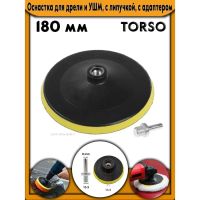 Лот: 25615332. Фото: 4. Оснастка для дрели и УШМ TORSO... Красноярск
