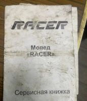 Лот: 24397986. Фото: 7. Мопед\ Мотороллер Racer RC50QT-6...