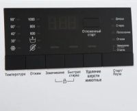Лот: 10165340. Фото: 3. Стиральная машина BEKO ELY 77031... Бытовая техника