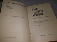 Лот: 18378530. Фото: 2. Wir singen deutsch / Мы поем по-немецки... Искусство, культура