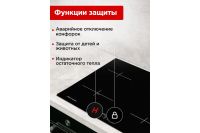 Лот: 23665156. Фото: 5. Индукционная варочная панель SCHAUB...