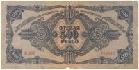 Лот: 339647. Фото: 2. Венгрия. 500 пенго 1945г. Первый... Банкноты