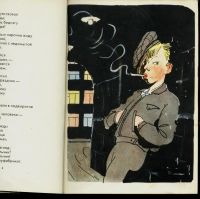 Лот: 11228477. Фото: 3. Агния Барто . Что с ним такое... Литература, книги
