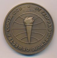 Лот: 18343630. Фото: 2. СССР Медаль 1984 Павловский Е... Значки, медали, жетоны