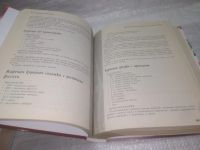 Лот: 25806529. Фото: 9. ozР/вбР(00-34)Китайская, японская...