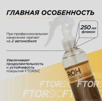 Лот: 20573735. Фото: 2. Универсальный обезжириватель-активатор... Автохимия, масла, тюнинг