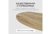 Лот: 25236596. Фото: 5. Консоль GENGLASS Violur