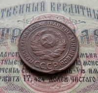 Лот: 1364849. Фото: 3. 2 копейки 1924г (№449). Коллекционирование, моделизм