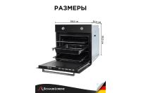 Лот: 23670890. Фото: 5. Электрический духовой шкаф SCHAUB...