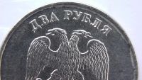Лот: 6810781. Фото: 2. Брак 2 рубля 2012 года (непрочекан... Монеты
