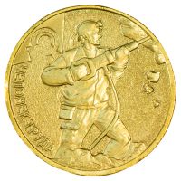 Лот: 19436929. Фото: 2. Новинка! 10 рублей 2022 Человек... Монеты