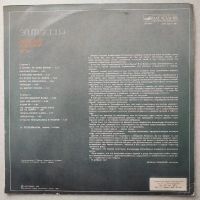 Лот: 18166306. Фото: 2. LP • Александр Розенбаум ● Эпитафия... Коллекционирование, моделизм