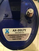 Лот: 17370977. Фото: 2. Антенна для усиления 3G сигнала... ТВ и видео