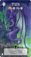 Лот: 11578973. Фото: 9. Настольная игра Страшные Сказки
