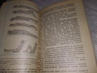 Лот: 10739910. Фото: 13. Первая медицинская помощь, В...