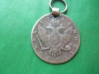 Лот: 18958642. Фото: 4. 1 рубль 1746 г. СПБ.Серебро.Оригинал... Красноярск