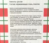 Лот: 7267316. Фото: 7. 🚘 Термокружка 500 мл для авто...