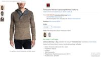 Лот: 13359719. Фото: 5. Мужской джемпер с капюшоном от...