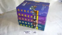 Лот: 8176546. Фото: 2. ок (17..032) Кресты у дороги... Литература, книги