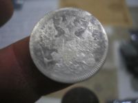 Лот: 8999272. Фото: 4. 20 копеек 1872 года. Серебро... Красноярск