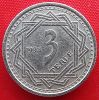 Лот: 4892345. Фото: 2. (№3700/LF) 3 тенге 1993 (Казахстан... Монеты