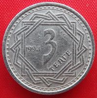 Лот: 4892345. Фото: 2. (№3700) 3 теньге 1993 (Казахстан... Монеты