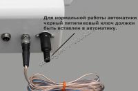 Лот: 20510401. Фото: 2. Автоматика БКУ-07М. Приготовление напитков