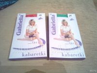 Лот: 9354316. Фото: 3. Гольфы сетка Польша. Одежда, обувь, галантерея