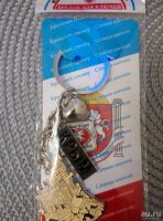 Лот: 9016899. Фото: 2. Брелок для ключей " Крым" -новый. Сувениры