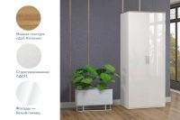 Лот: 24569807. Фото: 2. Шкаф 2-дверный Hoff Altea. Хранение вещей