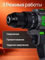 Лот: 25798106. Фото: 4. Надёжный✅Шуруповёрт Shutoko❗. Красноярск