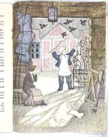 Лот: 25224096. Фото: 8. 📔🌲 З. Топелиус. Три ржаных колоса...