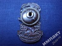 Лот: 464278. Фото: 2. (копии) алкоголизм и социализм... Значки, медали, жетоны