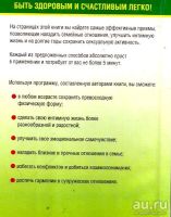 Лот: 14546387. Фото: 2. Гарольд Х. Блумфилд, Роберт К... Медицина и здоровье