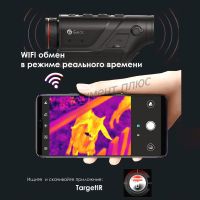 Лот: 20043312. Фото: 10. Тепловизор Guide TD410