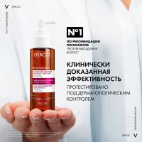 Лот: 23983552. Фото: 6. Виши Деркос Денси-солюшн сыворотка...