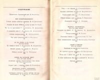 Лот: 13453241. Фото: 3. Гребенников И., Змановский Ю... Литература, книги